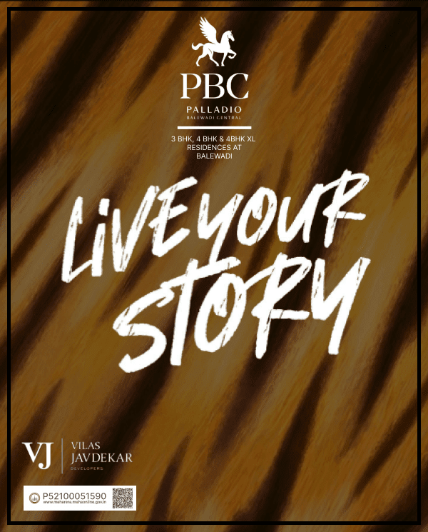 PBC Mobile